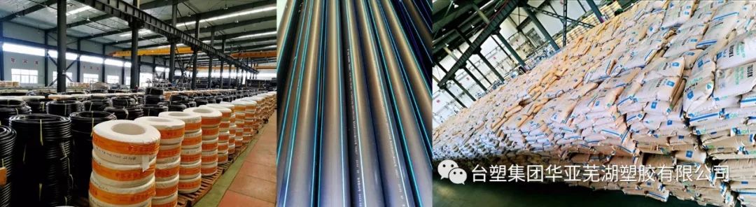 華亞公司聚乙烯(PE）熱熔焊接培訓技術